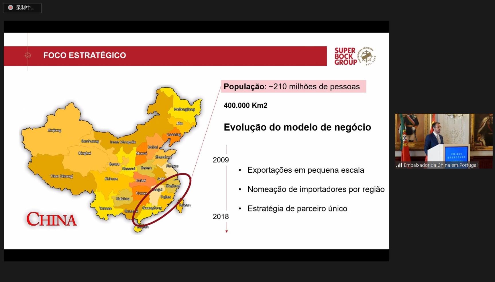 安东尼奥·加斯帕发言