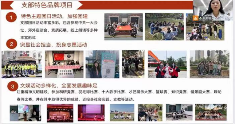 图为答辩展示 图为答辩展示