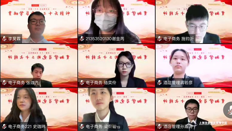 图为2022级全体师生在线观看二十大直播 图为2022级全体师生在线观看二十大直播