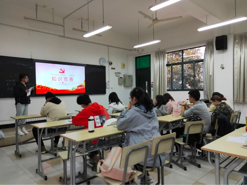 图为图为“不忘理想 砥砺初心”党团知识竞赛 图为图为“不忘理想 砥砺初心”党团知识竞赛