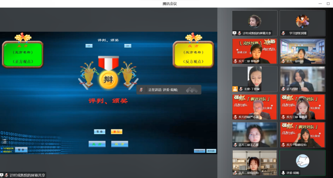 (图为陆畅点评辩手表现) (图为陆畅点评辩手表现)