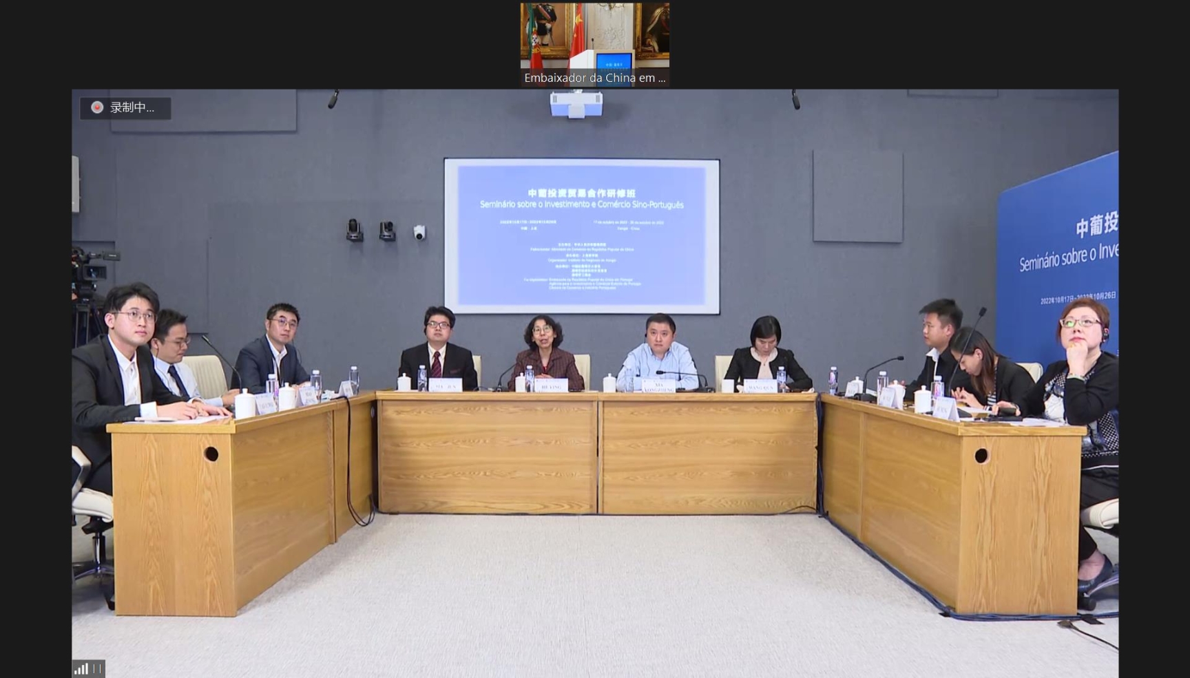 线上交流会截图