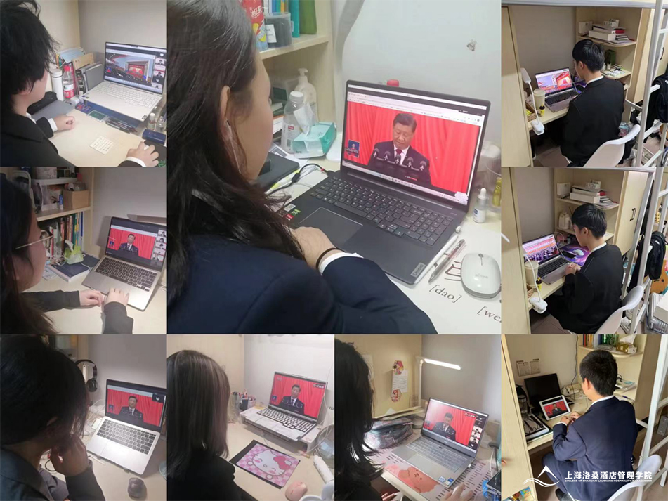 图为2022级全体师生在线观看二十大直播 图为2022级全体师生在线观看二十大直播