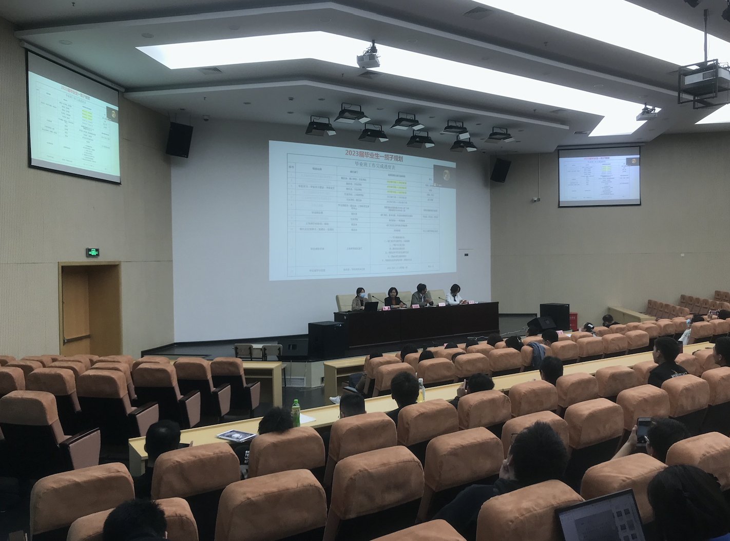 学院党总支副书记卞樑介绍往年就业情况