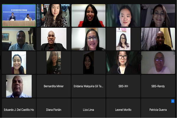 图为结业仪式线上合影