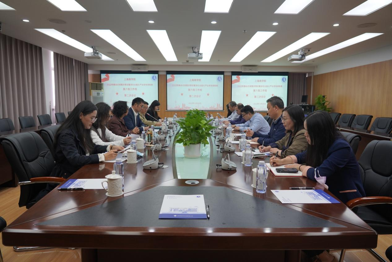 图为会议现场 图为会议现场