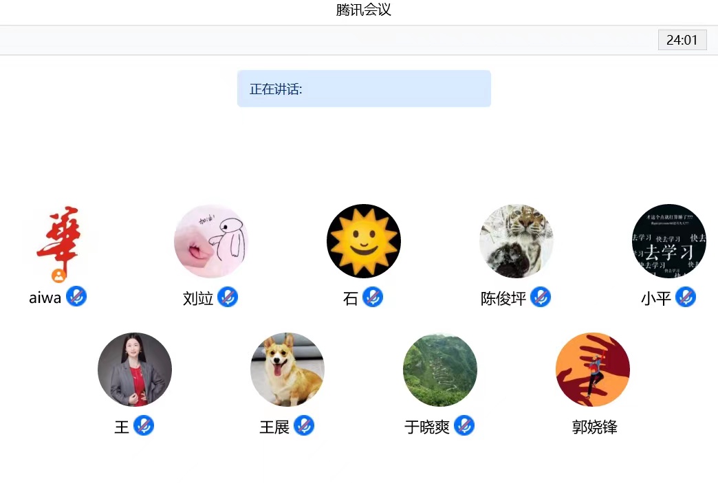 图为主题党日学习活动连线现场 图为主题党日学习活动连线现场