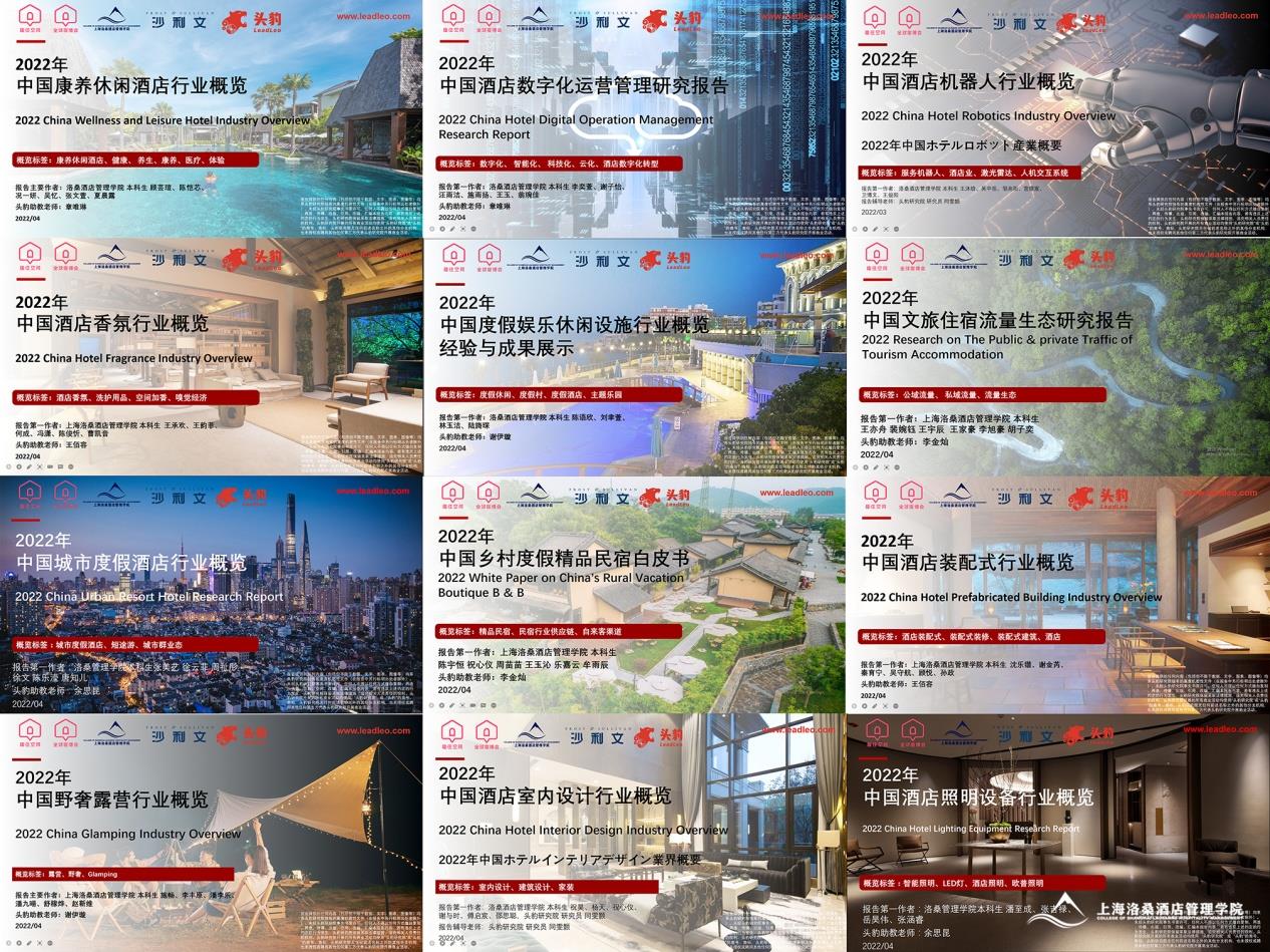 图为行业研究报告截图 图为行业研究报告截图