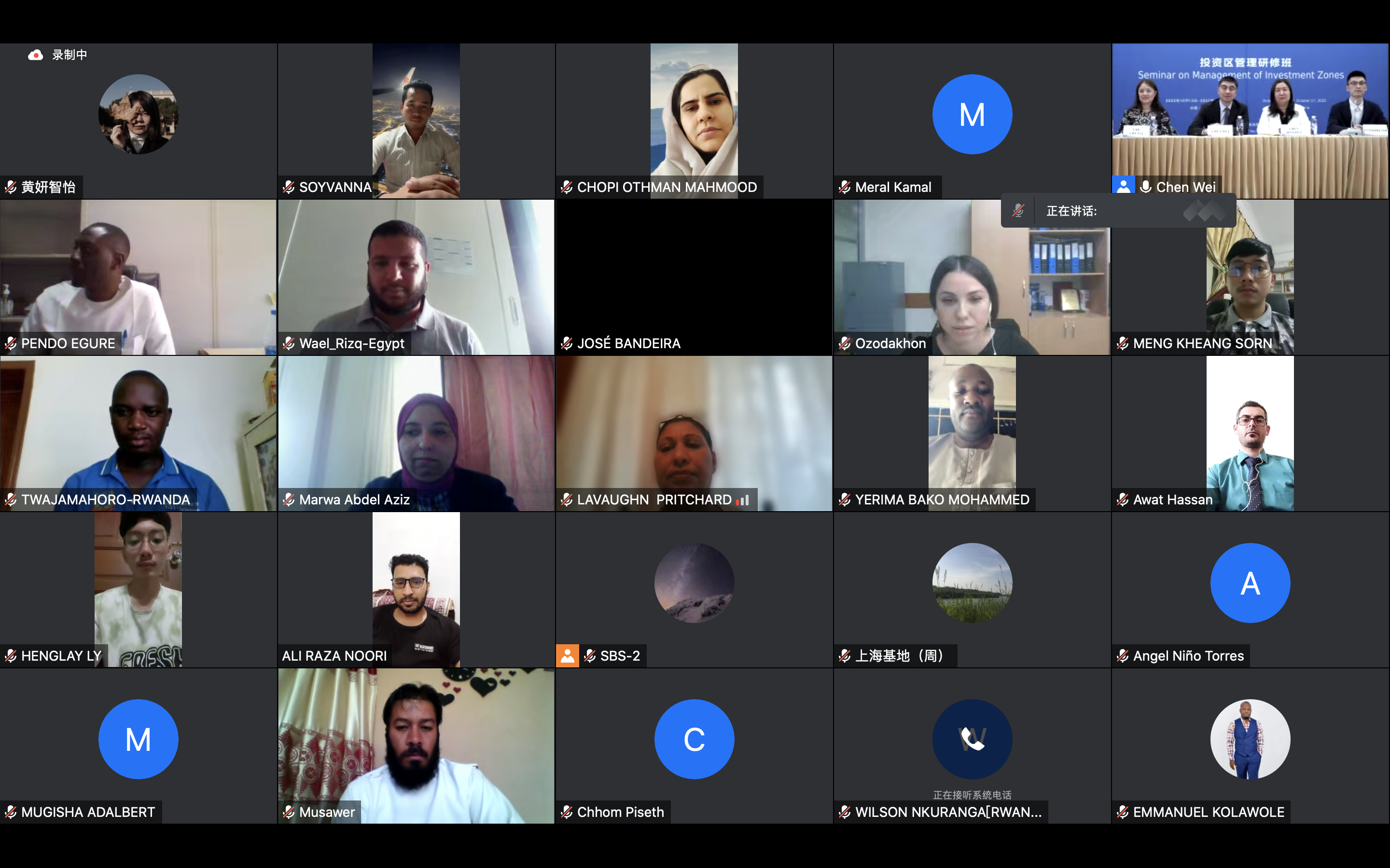 图为开班仪式线上合影 图为开班仪式线上合影