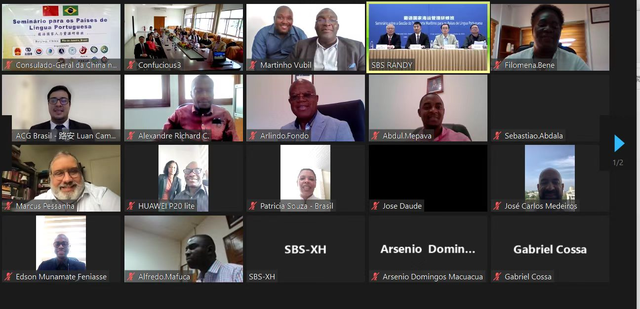 图为开班仪式线上合影 图为开班仪式线上合影