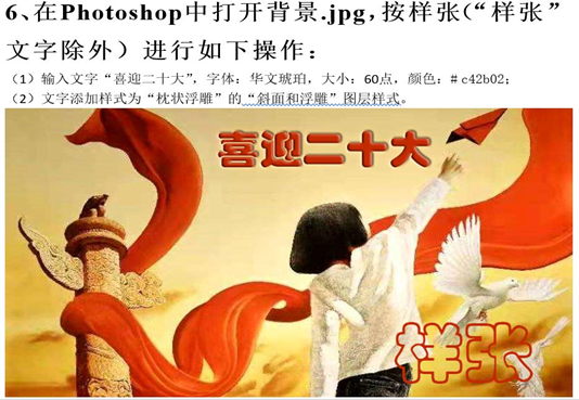 计算机基础部教师布置的photoshop作业 计算机基础部教师布置的photoshop作业