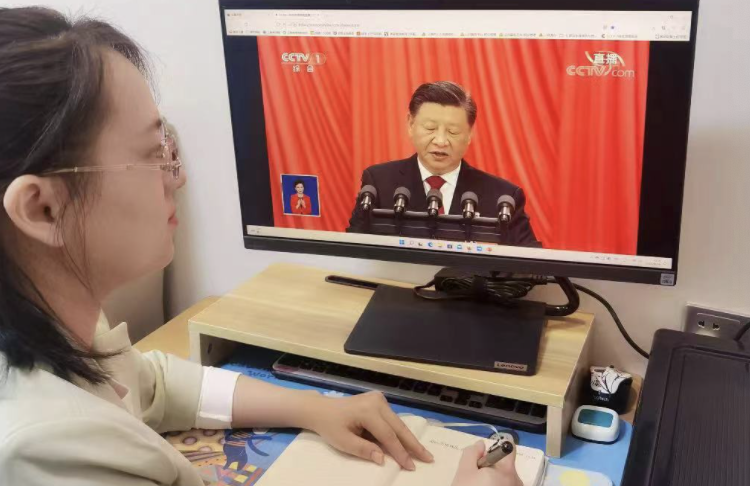 文法学院专职组织员、学生党支部书记杨凤美观看党的二十大开幕 文法学院专职组织员、学生党支部书记杨凤美观看党的二十大开幕