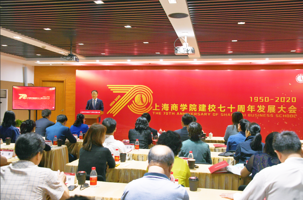 图为建校70周年发展大会现场 图为建校70周年发展大会现场