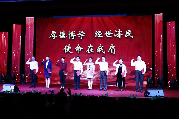 图为“红色基因 商道使命”示范党课现场 图为“红色基因 商道使命”示范党课现场