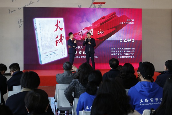 图为“读红色经典,做信仰传人——百年百书阅读行”主题活动启动仪式现场 图为“读红色经典,做信仰传人——百年百书阅读行”主题活动启动仪式现场