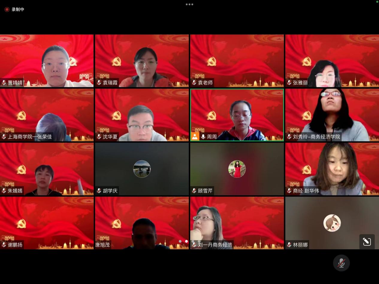 商务经济学院党员师生在线观看开幕式 商务经济学院党员师生在线观看开幕式
