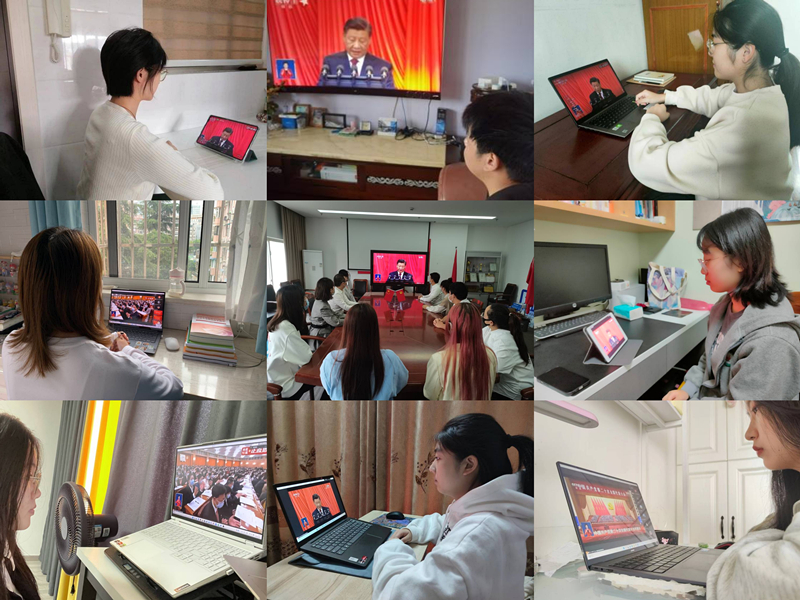 上商青年观看党的二十大开幕会 上商青年观看党的二十大开幕会