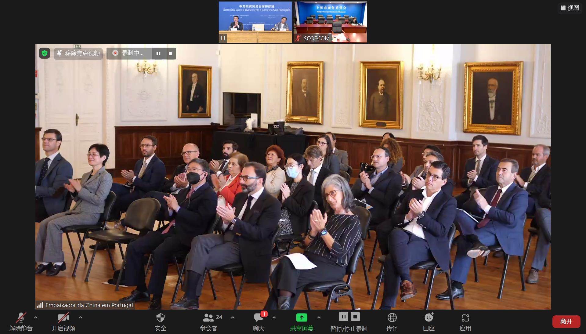 图为葡萄牙线下会场