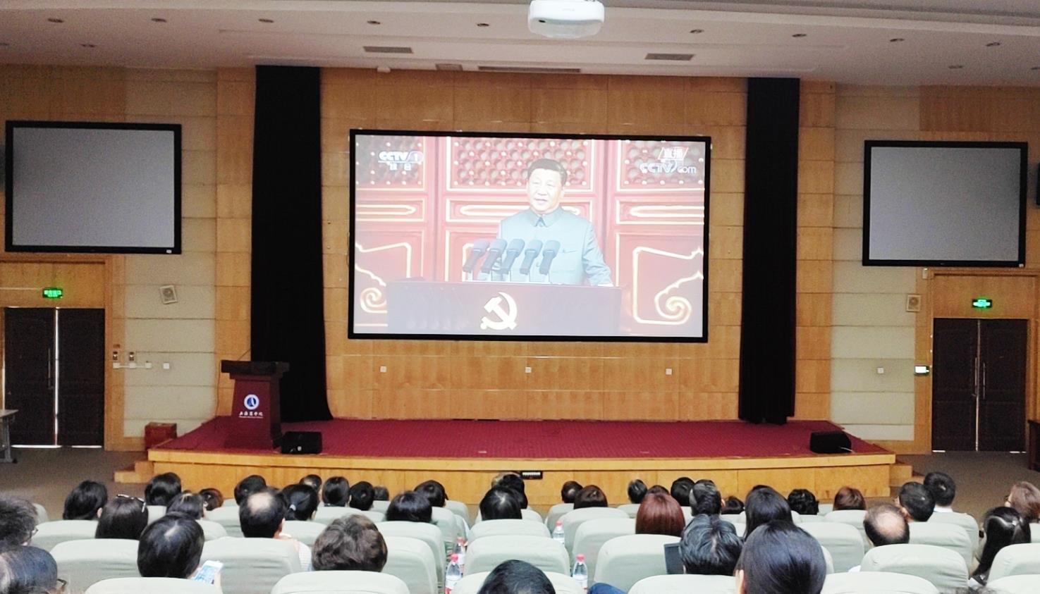 图为学校组织集中收看庆祝中国共产党成立100周年大会现场 图为学校组织集中收看庆祝中国共产党成立100周年大会现场