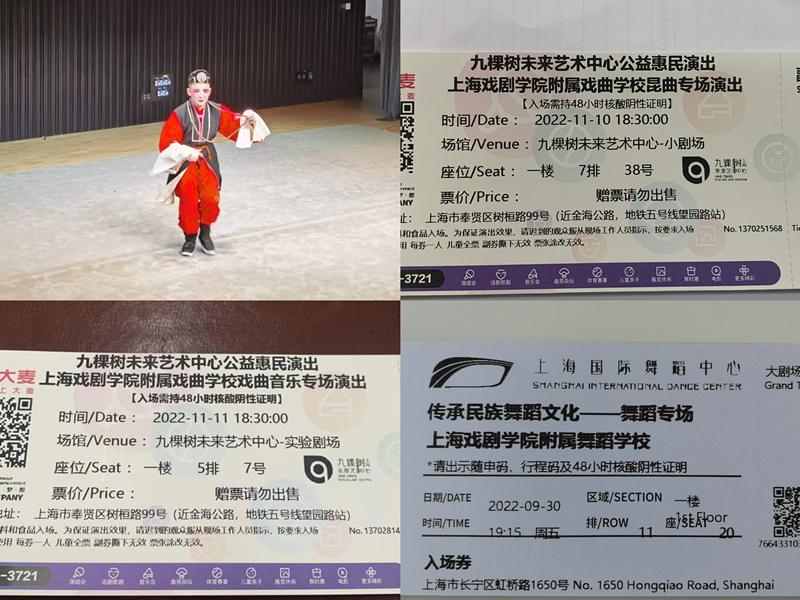 我校教师“进剧场” 我校教师“进剧场”