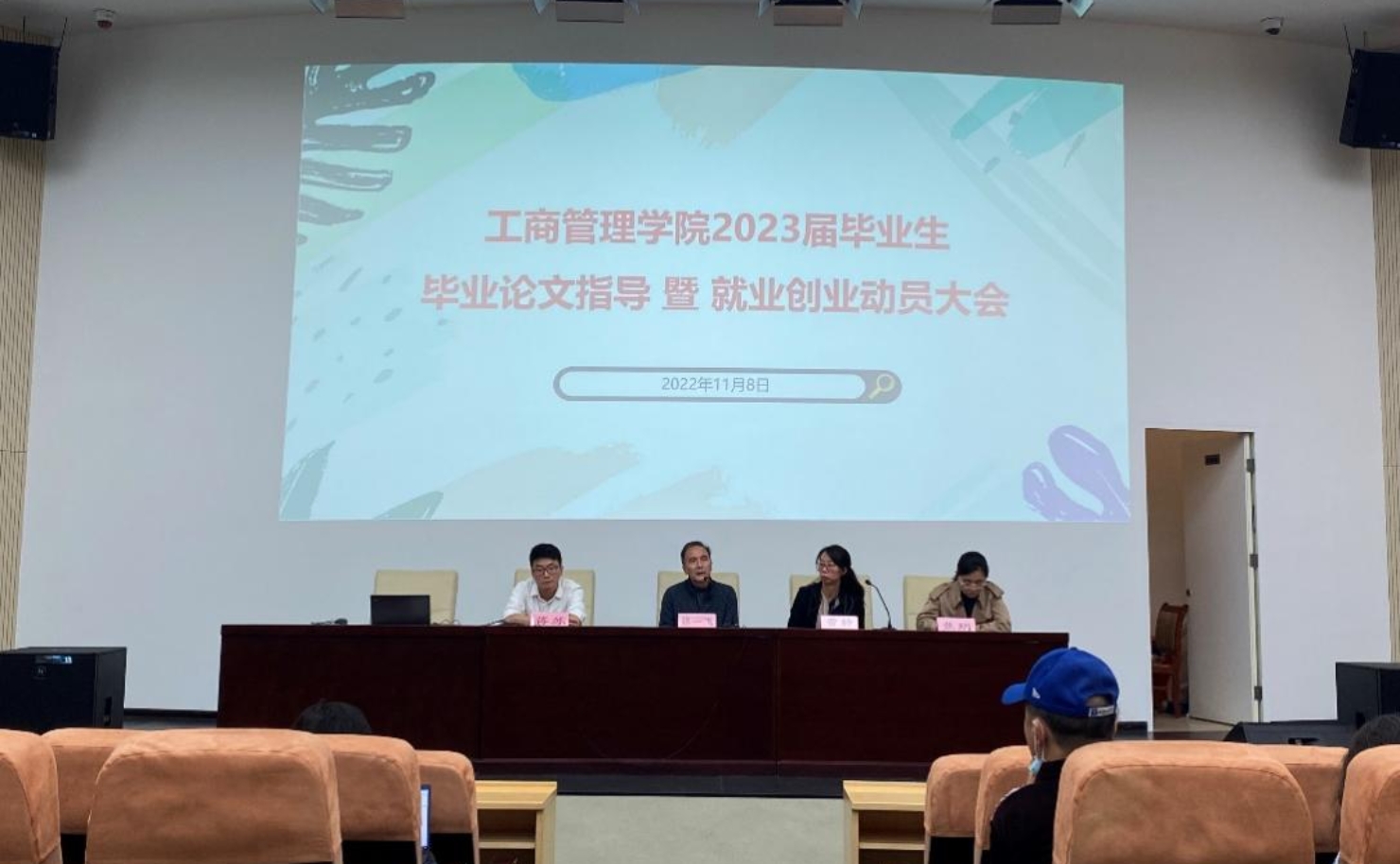 图为学院领导班子对全体毕业生做动员讲话