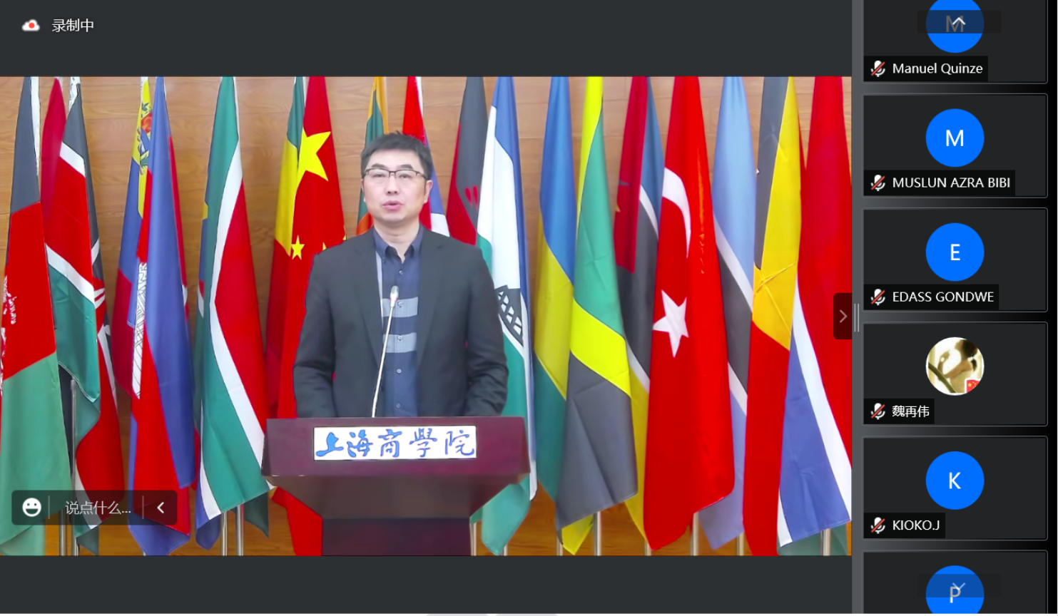 图为陈巍发言 图为陈巍发言