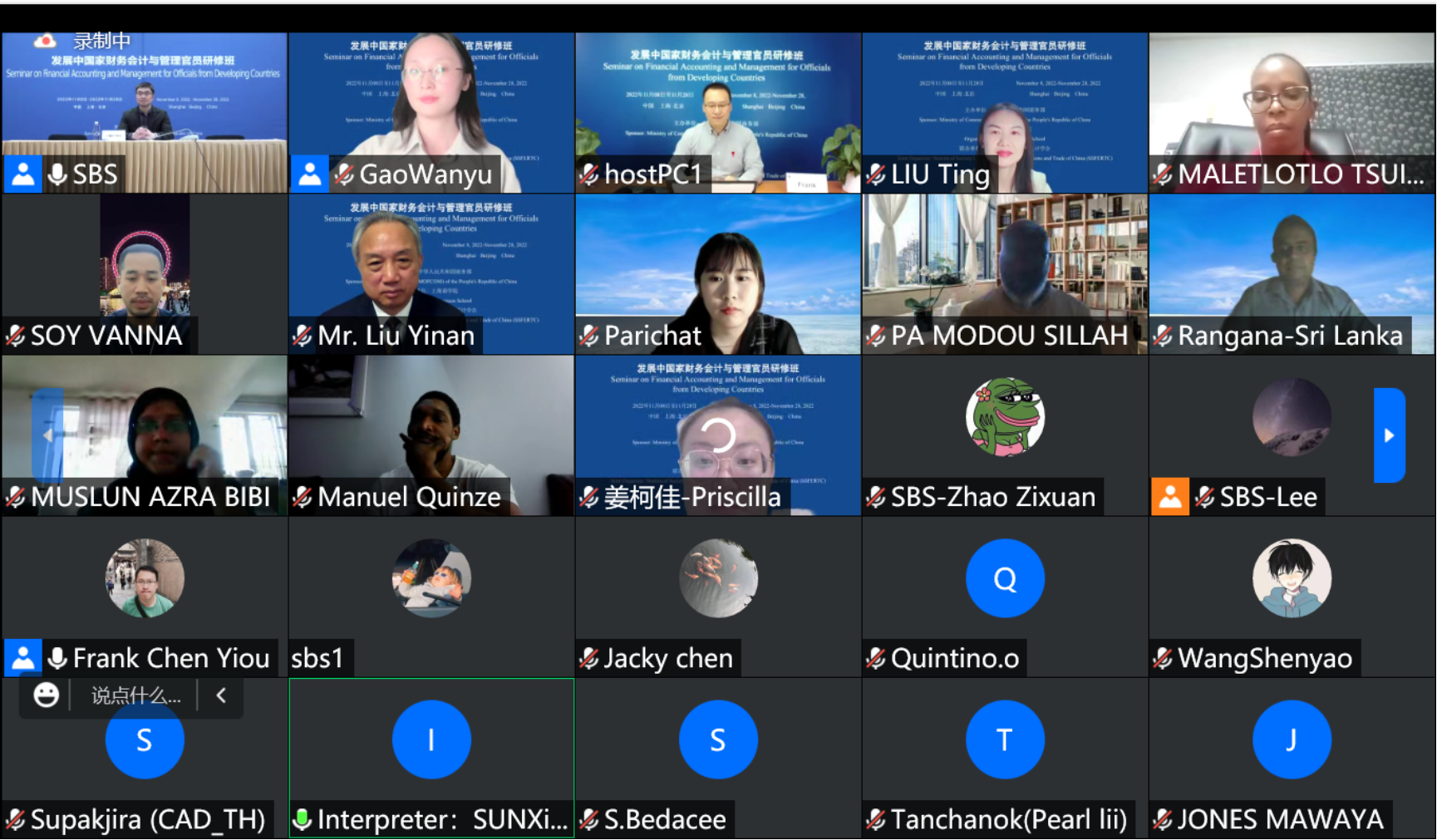 图为研修班合影 图为研修班合影