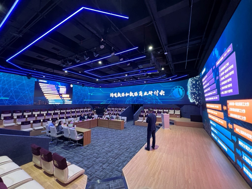 研讨会现场