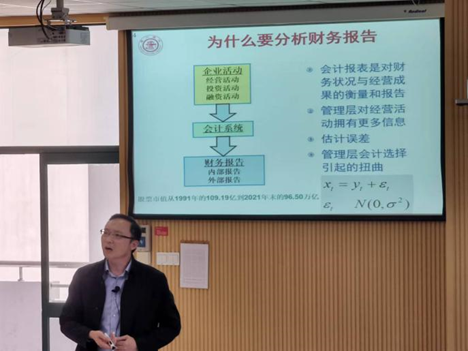 图为讲座现场 图为讲座现场