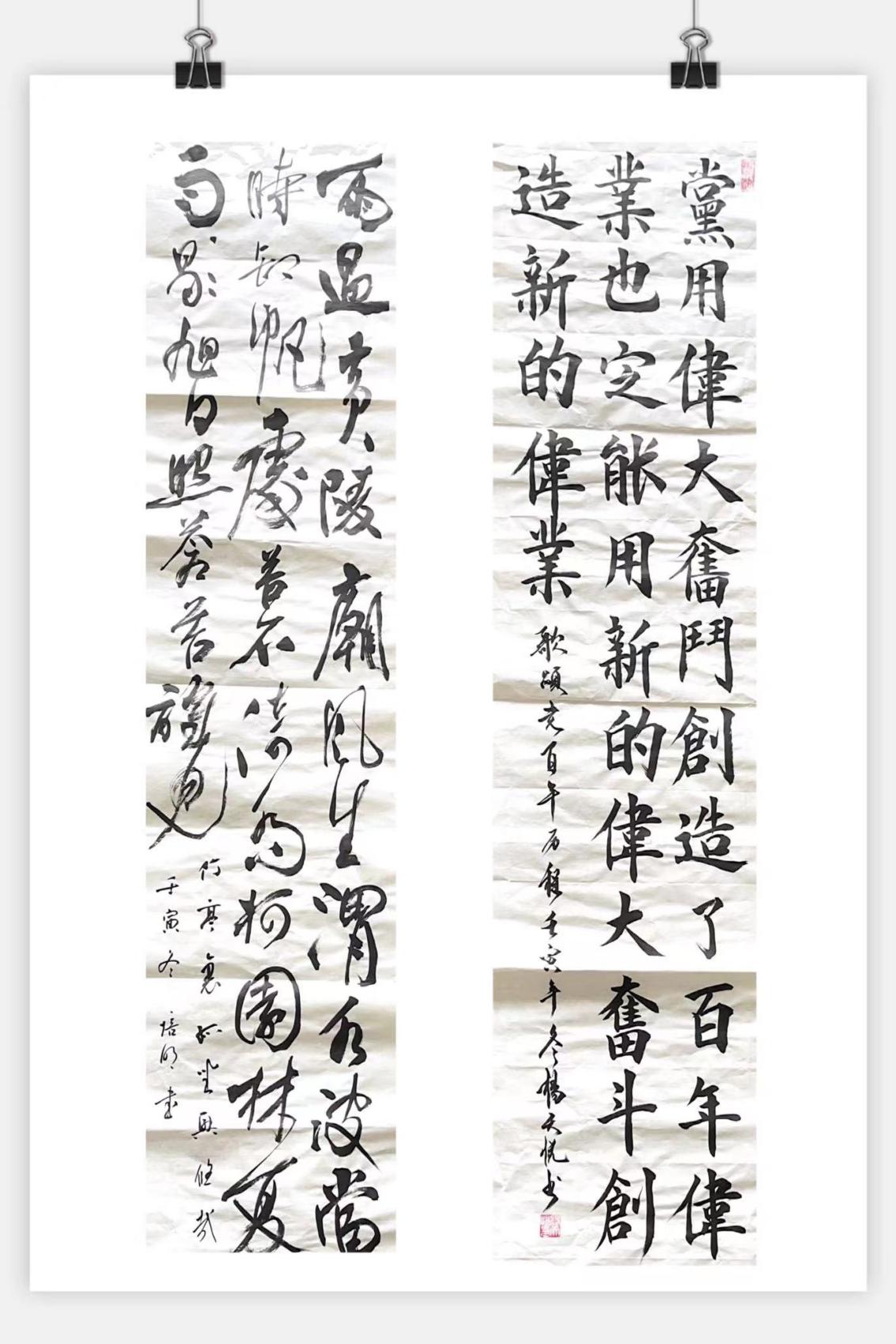 优秀书法作品展示 优秀书法作品展示