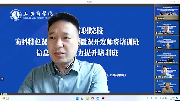 上海市教委人事处副处长于希嘉出席开班仪式