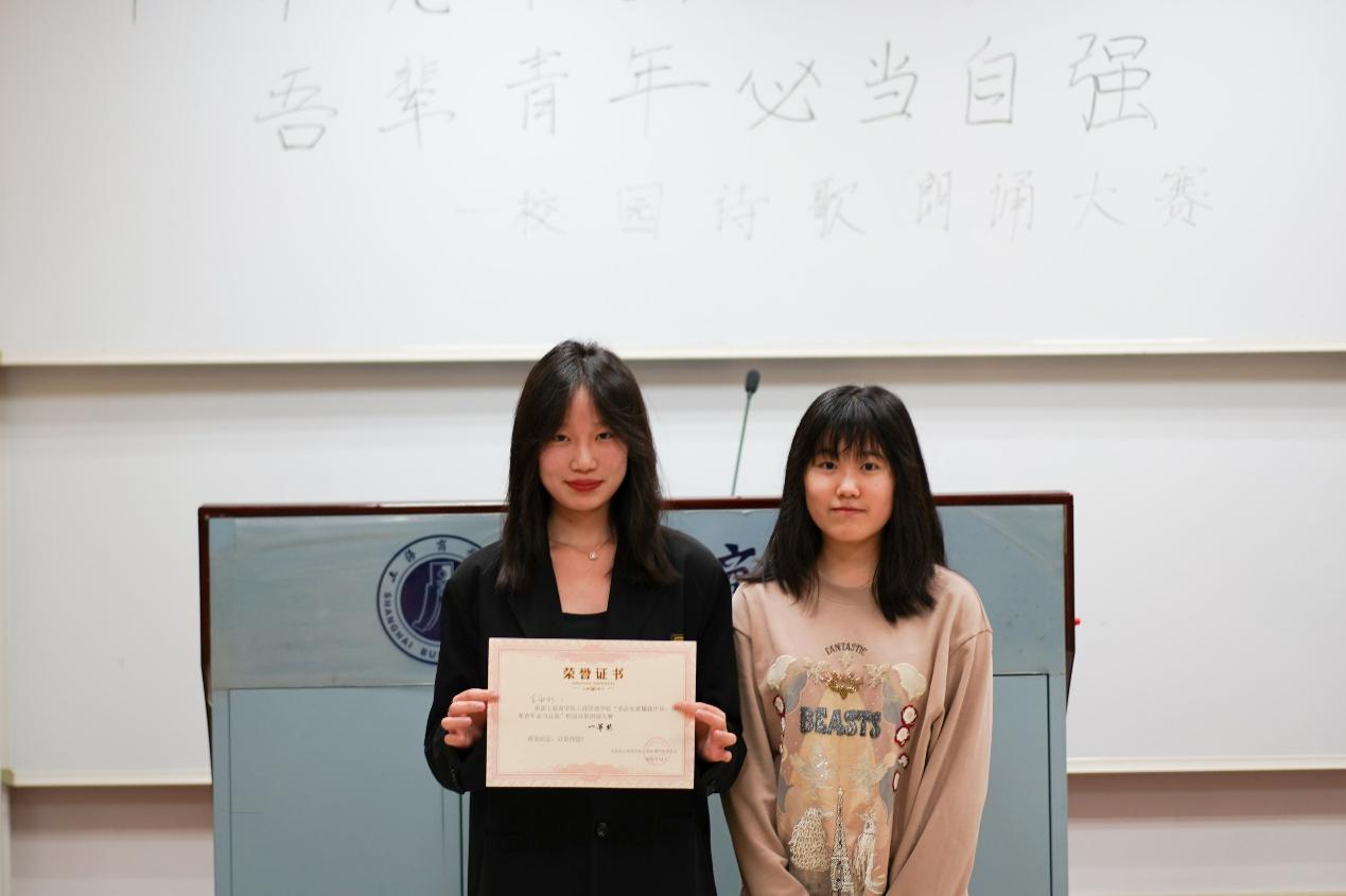 (图为穆佳雯为获奖同学颁发一等奖) (图为穆佳雯为获奖同学颁发一等奖)