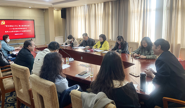 图为会议现场 图为会议现场