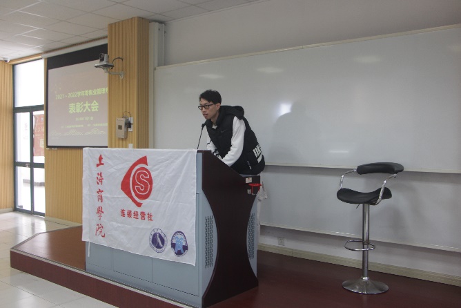 (连锁经营社社长王宇皓汇报社团工作) (连锁经营社社长王宇皓汇报社团工作)