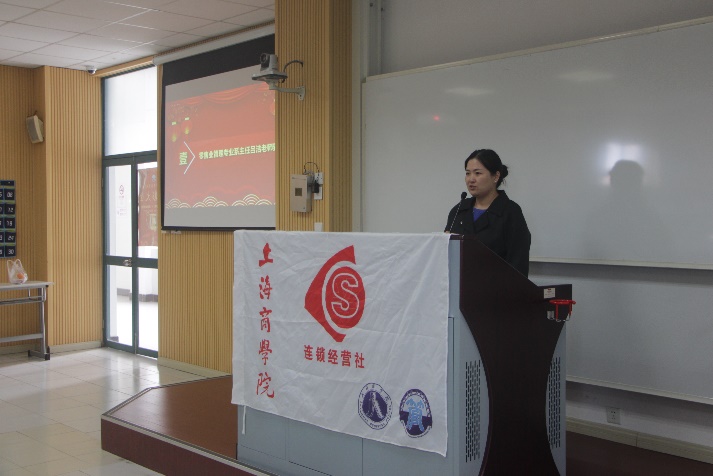 (吕洁开场致辞) (吕洁开场致辞)