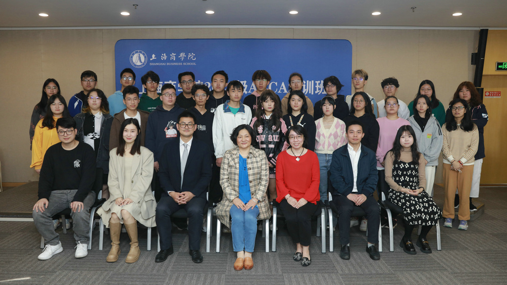 2022级ACCA培训班开班合影