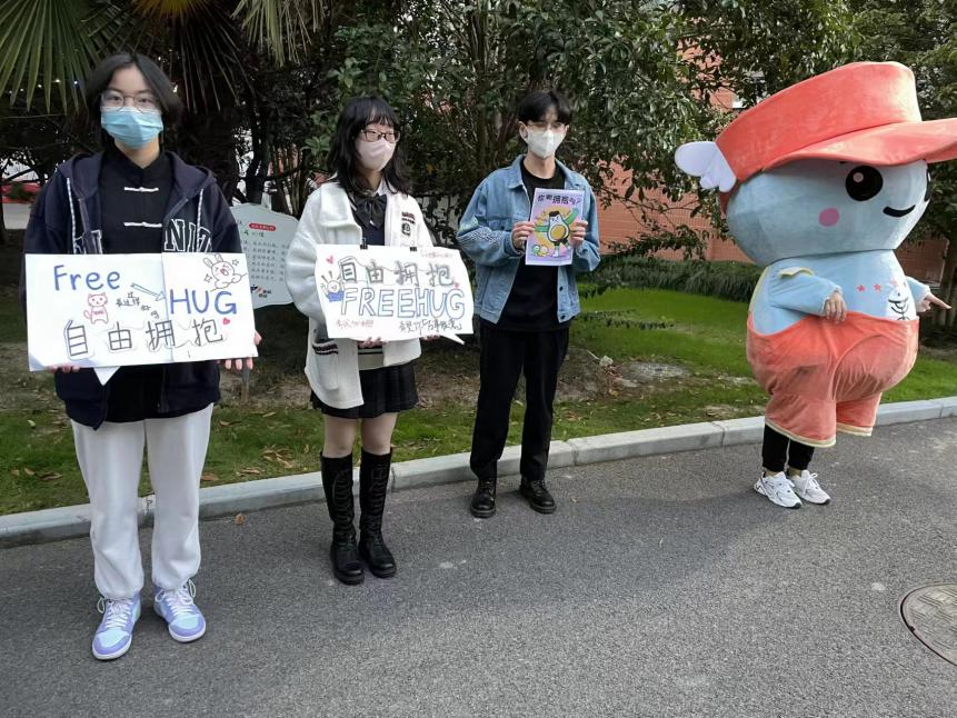 自有拥抱活动 自有拥抱活动