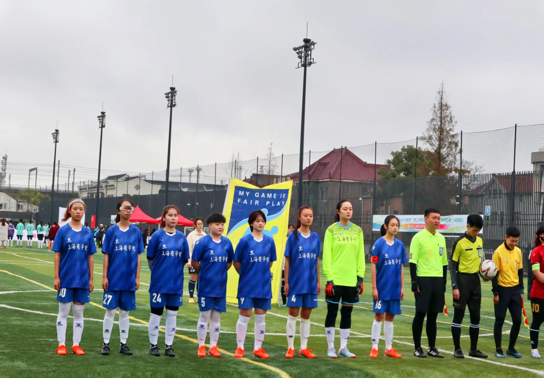 比赛开始1 比赛开始1