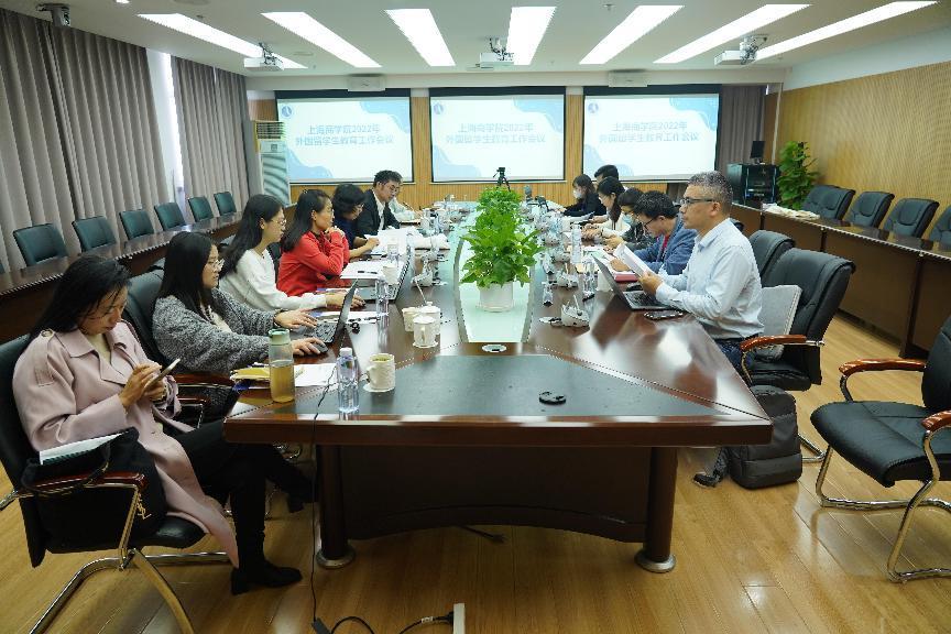 图为线下会议现场