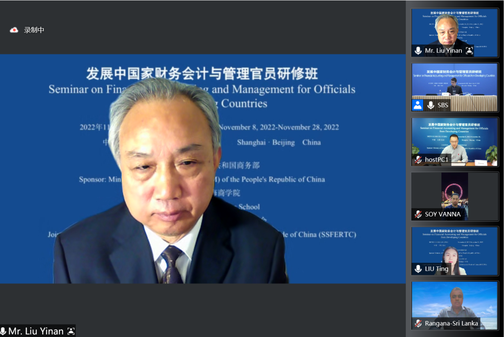 图为刘贻南发言 图为刘贻南发言