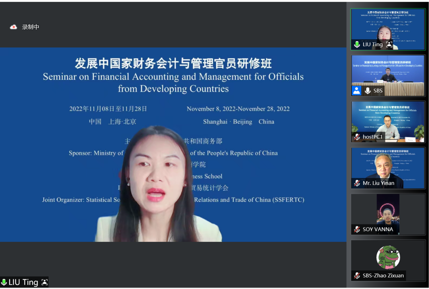 图为刘婷发言 图为刘婷发言