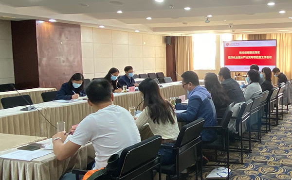 图为会议现场 图为会议现场