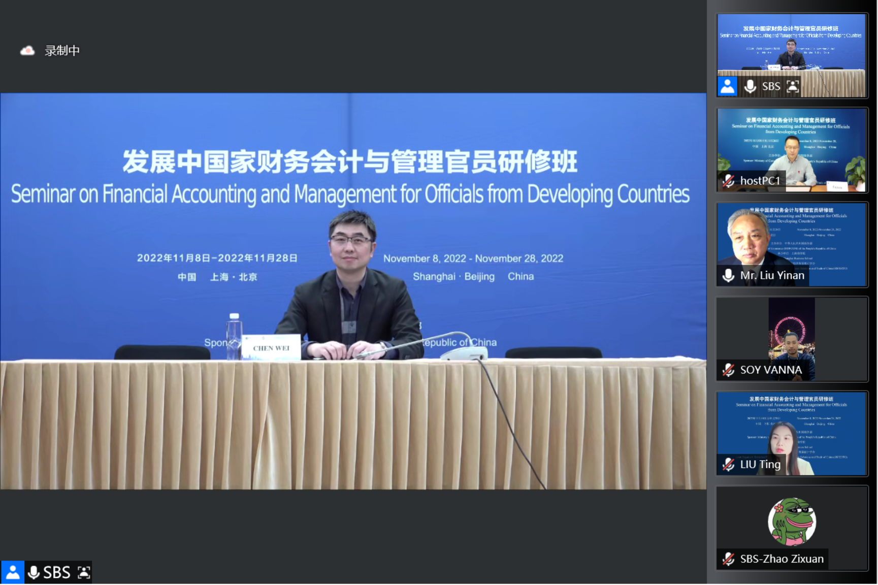 图为线上开班仪式 图为线上开班仪式