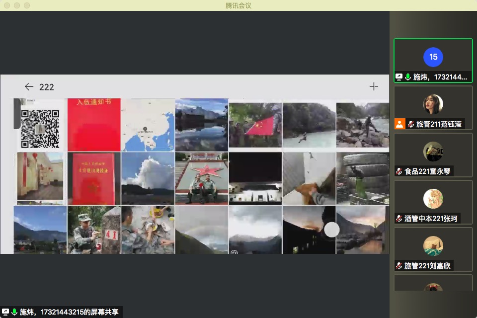 施炜的军旅生活照 施炜的军旅生活照