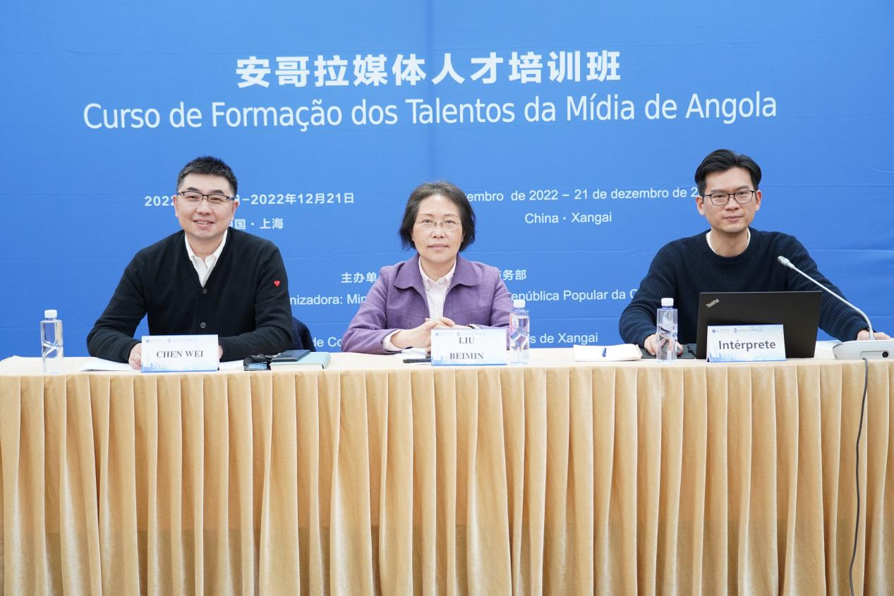 图为线上开班仪式 图为线上开班仪式