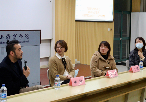 (图为交流会现场) (图为交流会现场)