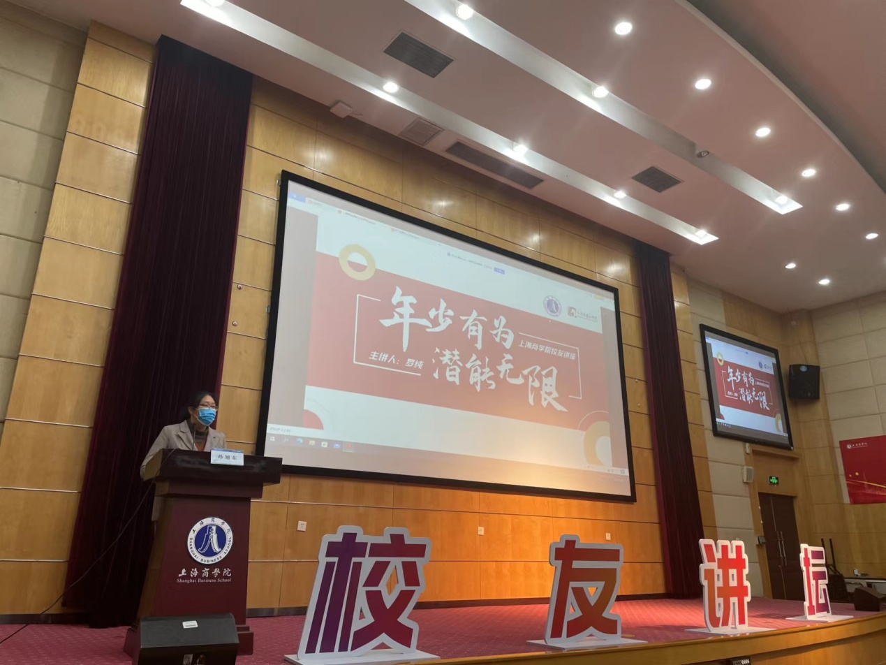 图为孙旭东主持讲坛 图为孙旭东主持讲坛