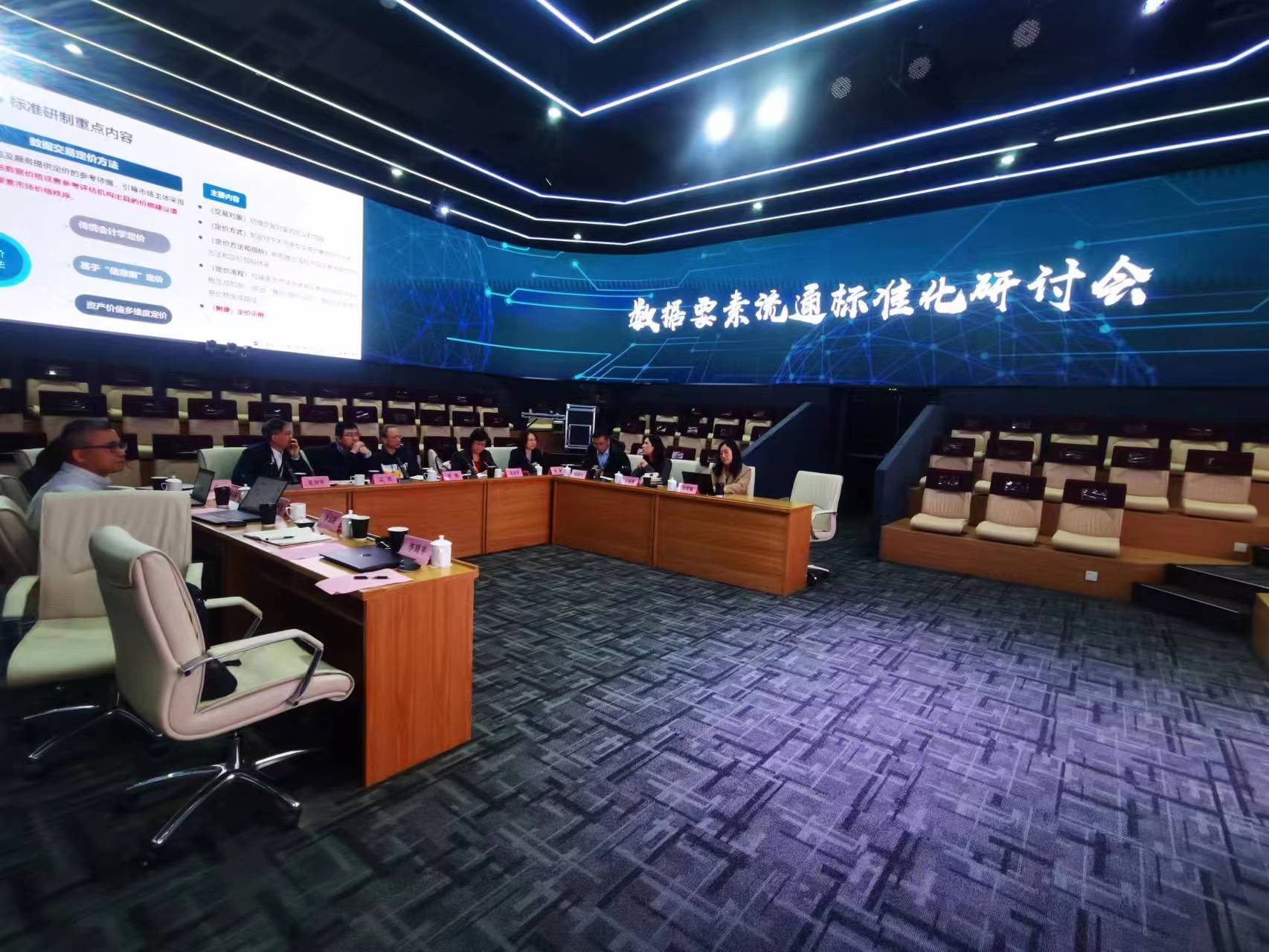 研讨会现场 研讨会现场