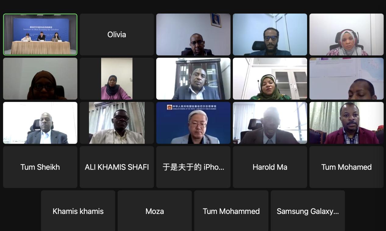 图为开班仪式线上合影 图为开班仪式线上合影