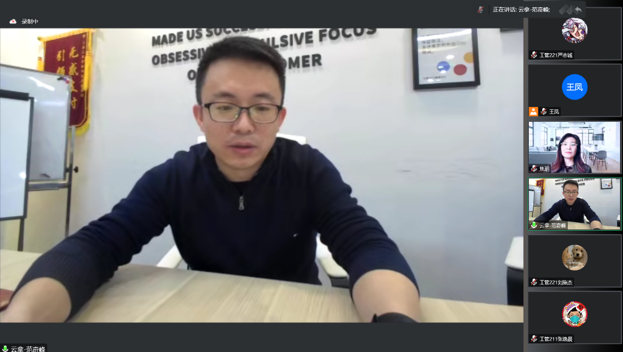 (图2:业务负责人兼合伙人李悦韡进行企业介绍) (图2:业务负责人兼合伙人李悦韡进行企业介绍)